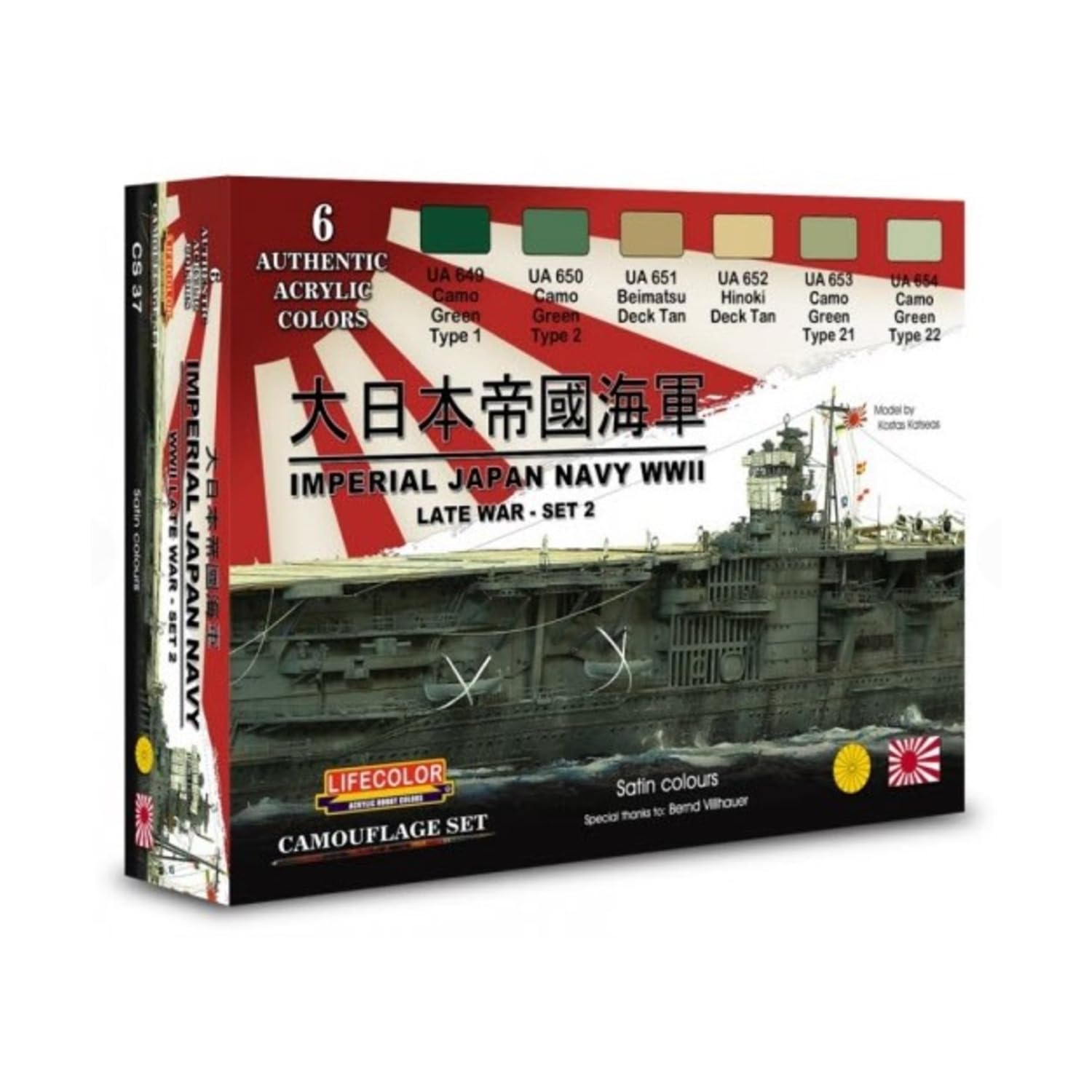 Lifecolor CS37 Imperial Japan Navy WWII Late War Acrylic Paint Set 2