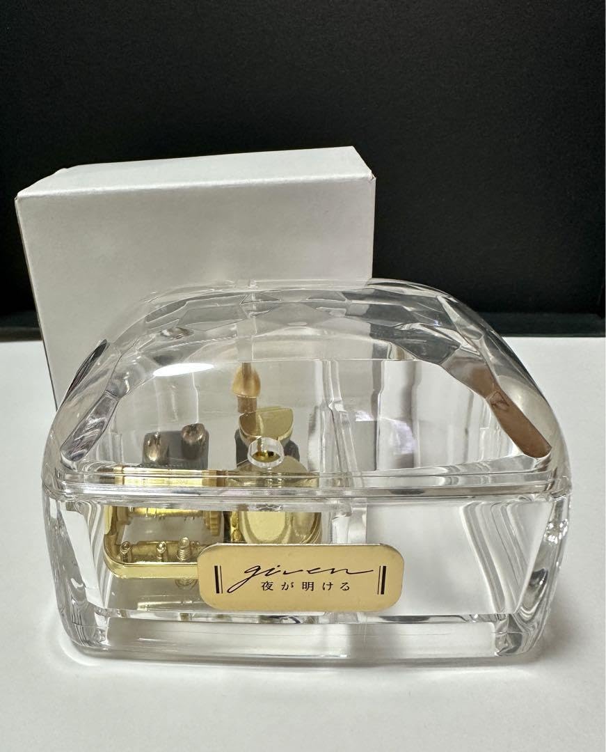 Amazon | ギヴン 夜が明ける オルゴール VCG86I9V | オルゴール | おもちゃ 