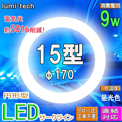 LED蛍光灯丸型