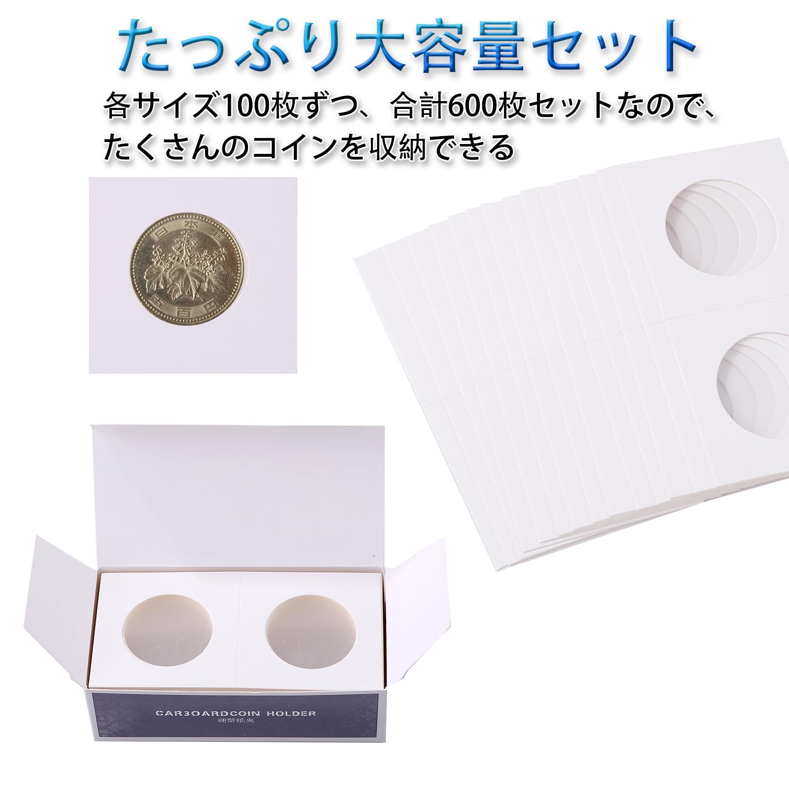 Amazon | ピュアシーク 記念コイン 記念硬貨 ケース 40mm 6サイズ コンパクト コイン収納用品 古銭ケース サイズ6種  合計600枚セット 通販