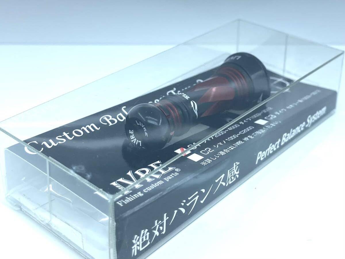 Amazon.co.jp: 新型 限定 ブラックソウル リブレ カスタムバランサー 