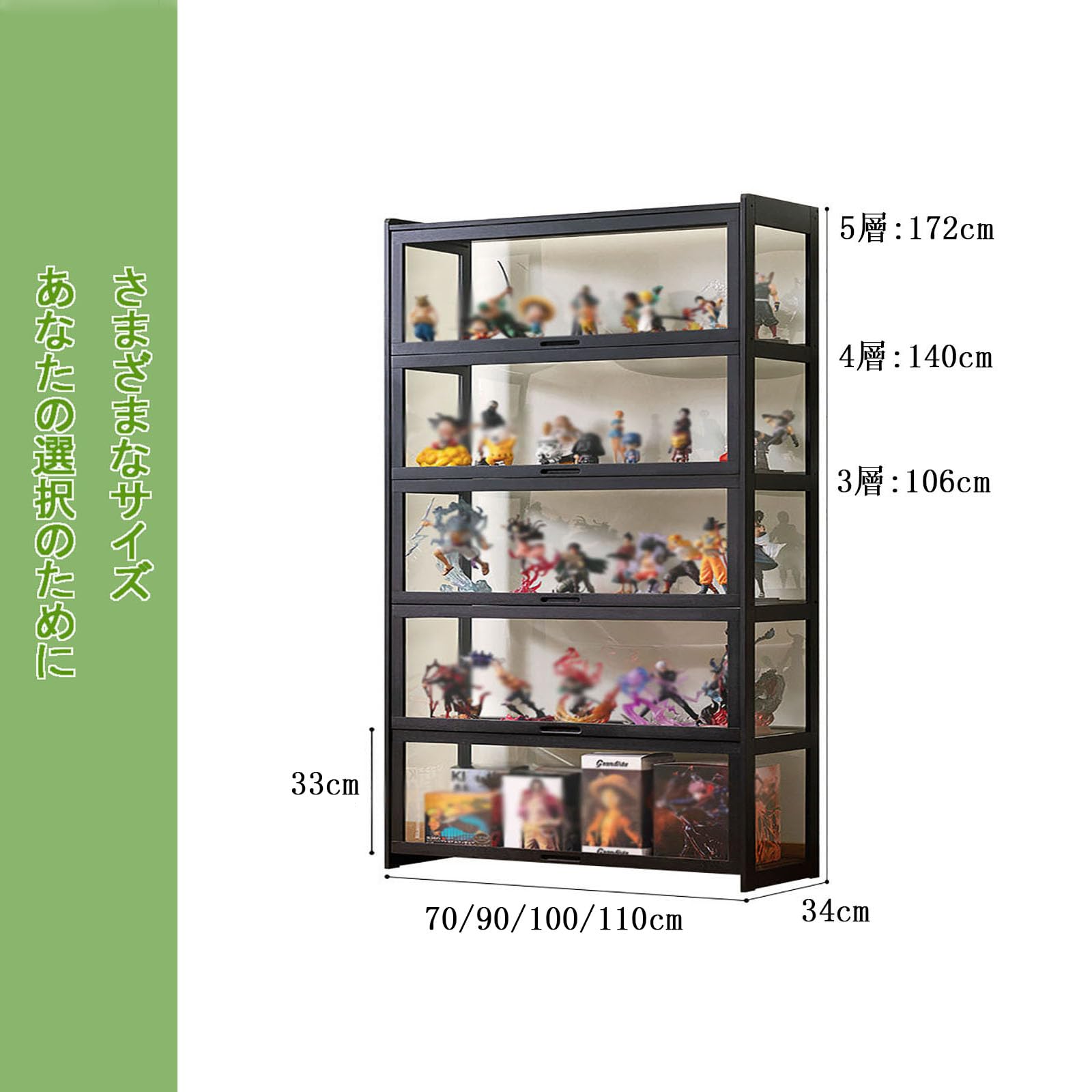 Amazon.co.jp: errtsdb 5層 透明 コレクションキャビネット フリップ 