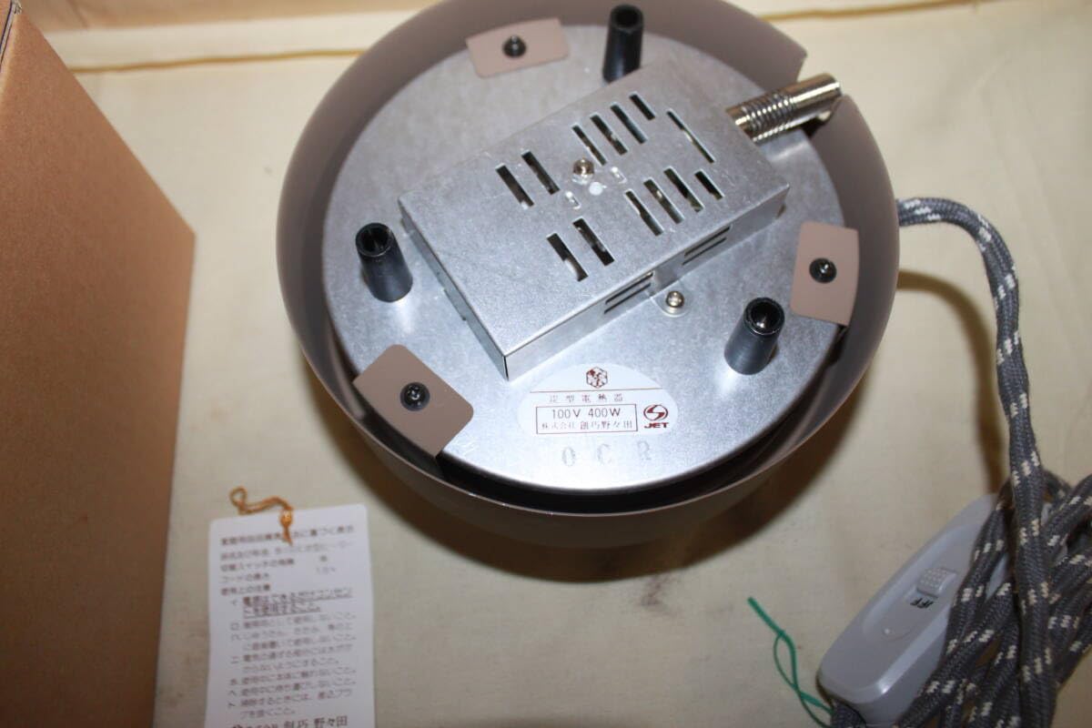 Amazon.co.jp: 野々田式 創巧野々田 炭型電熱器 炭型ヒーター 100V  