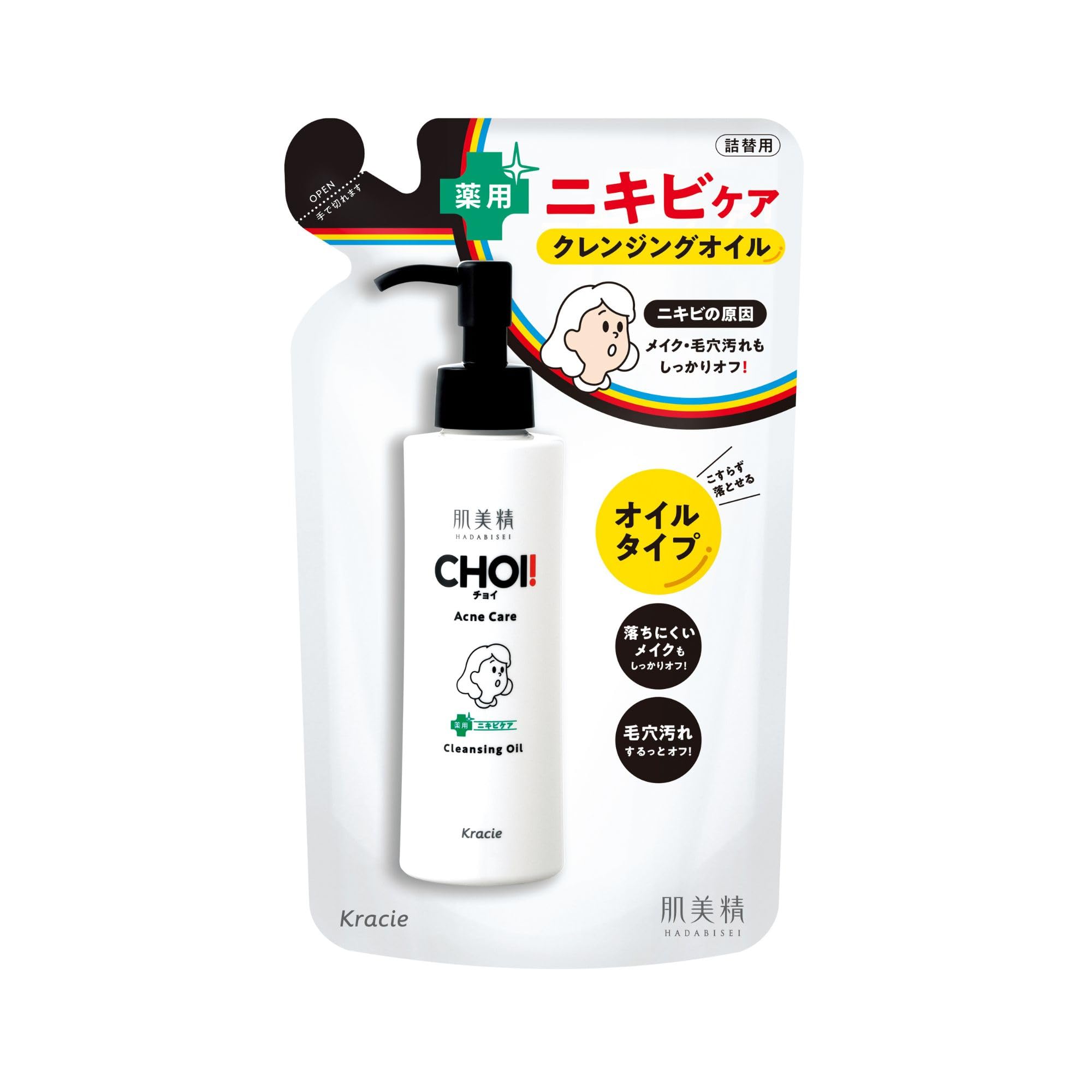 肌美精 【医薬部外品】 CHOI クレンジングオイル 薬用 ニキビケア 詰め替え…