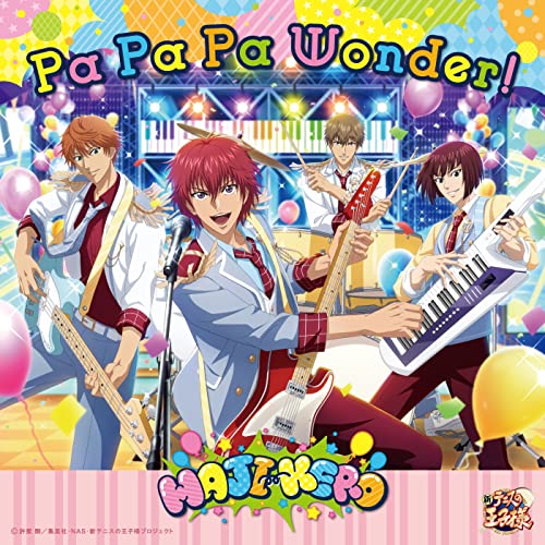 Pa Pa Pa Wonder! | HAJI-KERO | ORICON NEWS