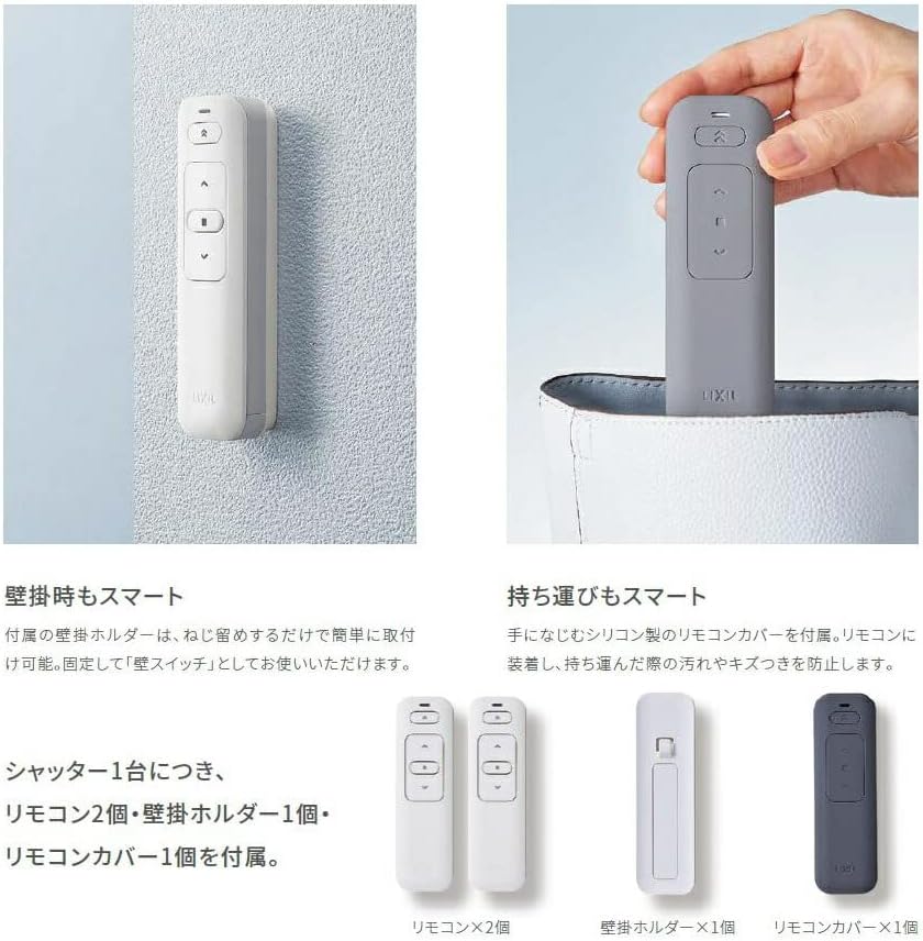ガレージシャッター 電動/外部付木造用躯体直付 単窓仕様 特注サイズ W：2,701～3,000mm × H：2,001～2,500