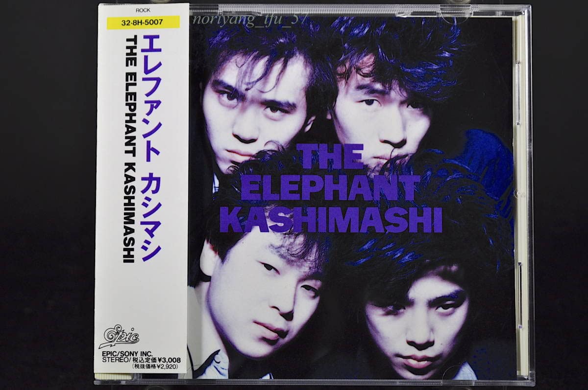 Amazon.co.jp: 帯付 旧規格盤 エレファントカシマシ The Elephant 