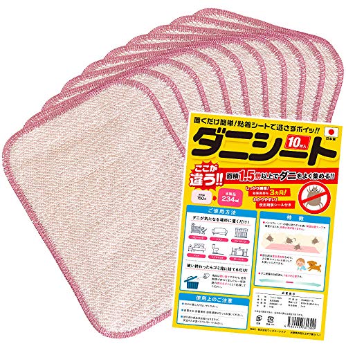 Bonarca _jV[g 唻 Ԃ xbh zc 13×18p 10Zbg [L 3[  { tV[t _j _j߂ _j΍