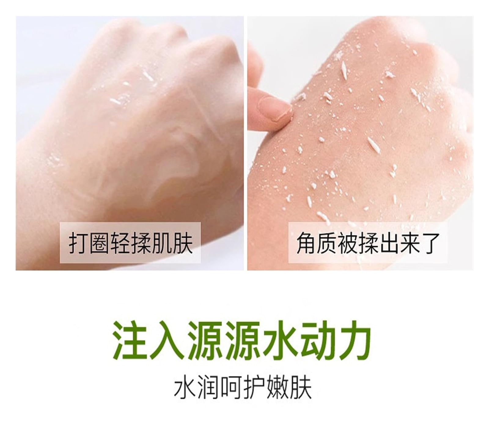 Gel esfoliante delicato all'Aloe Vera 100g | Pulisce in profondità i pori; migliora la pelle ruvida e opaca(2pcs)