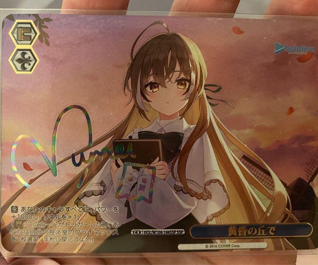 Amazon.co.jp: ヴァイス ホロ 黄昏の丘で ssp 七詩ムメイ : おもちゃ