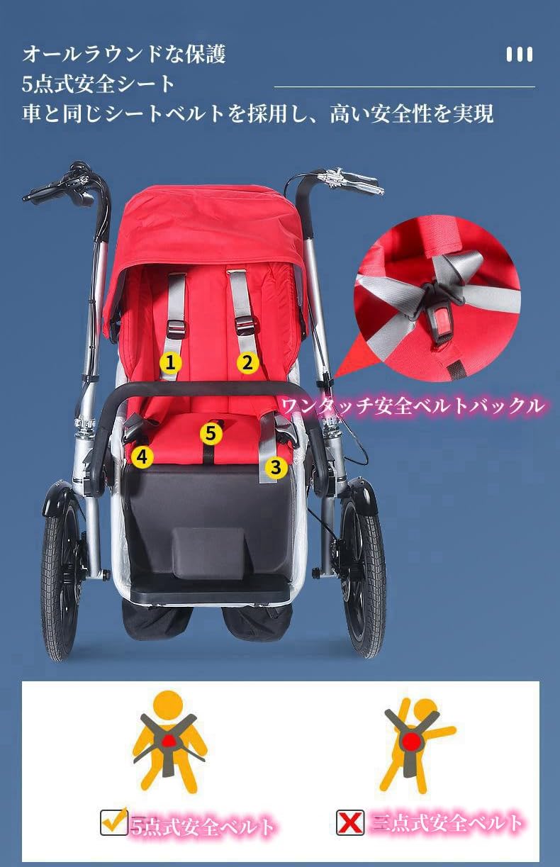 Amazon | JOGIO自転車、ベビーシート付三輪車、チャイルドシート付 