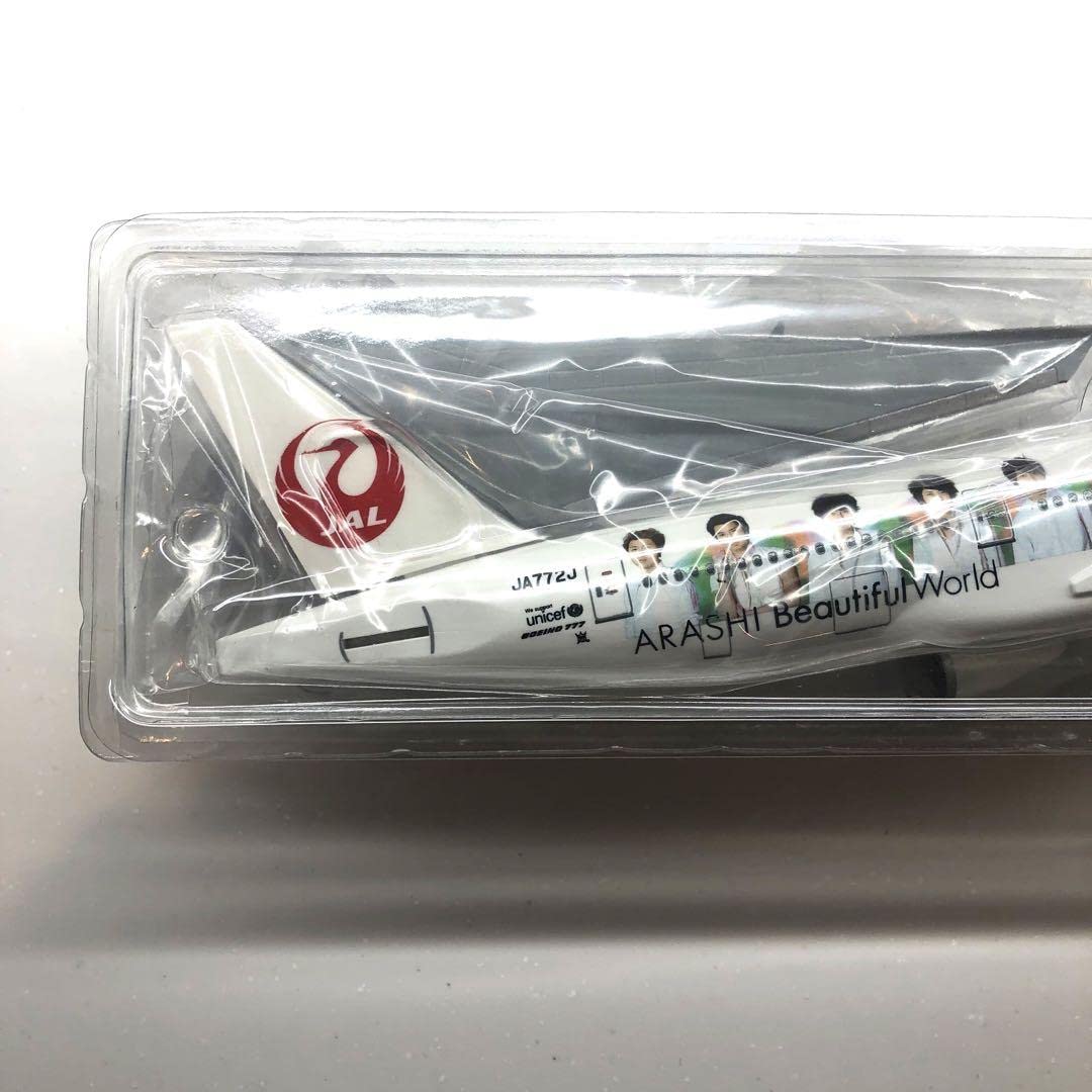 Amazon | JAL 嵐 JET モデルプレーン BOEING777-200 | プラモデル 通販