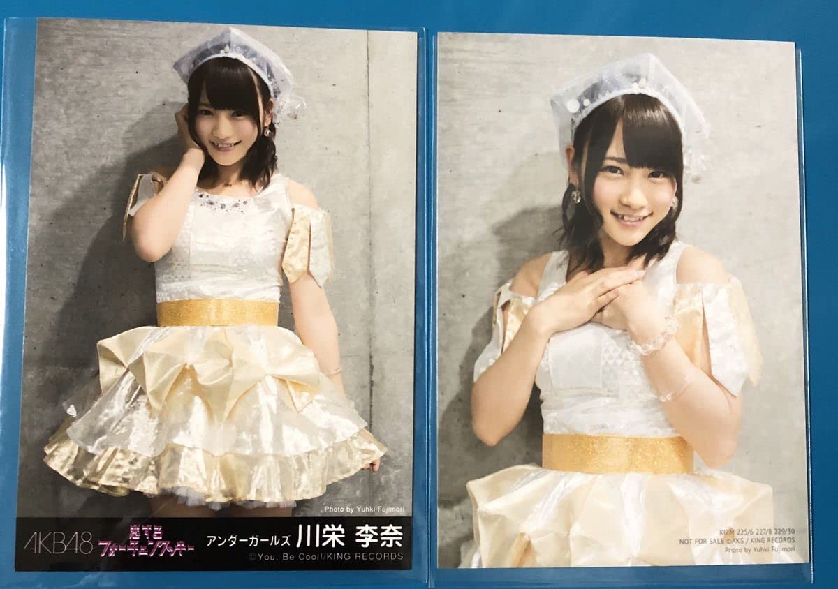 Amazon.co.jp: AKB48 川栄李奈 恋するフォーチュンクッキー 生写真 2枚 