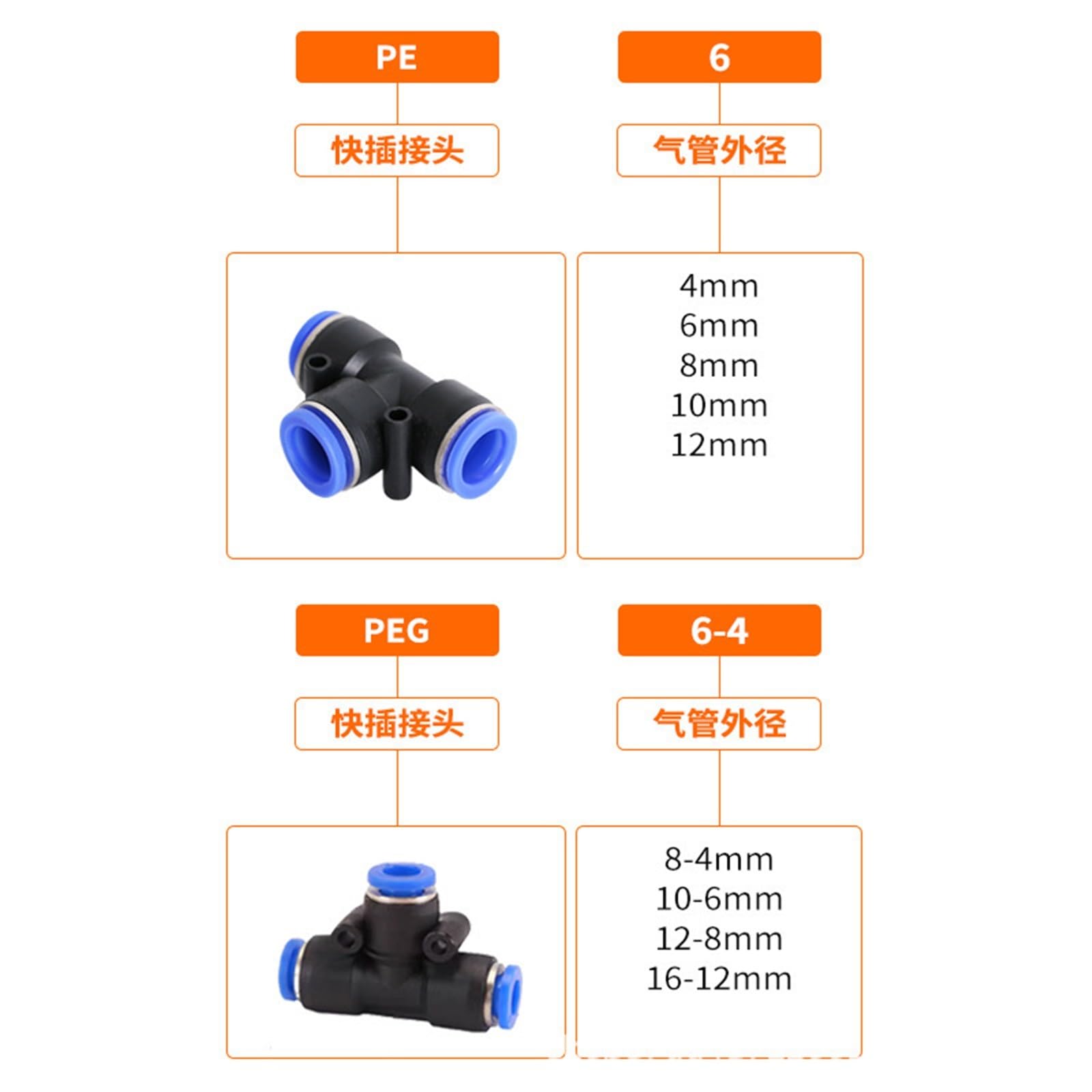 Connecteur rapide PE8 positif en forme de T à trois voies pour tube à air pneumatique, diamètre variable, capuchon bleu PEG8-6/10 (bleu, PEG16-12)