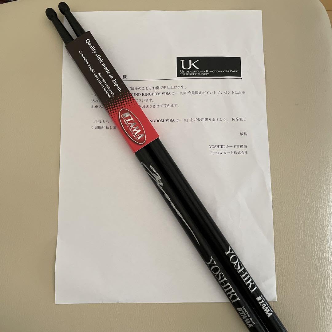 Amazon.co.jp: X JAPAN YOSHIKI 直筆サイン入り ドラムスティック  