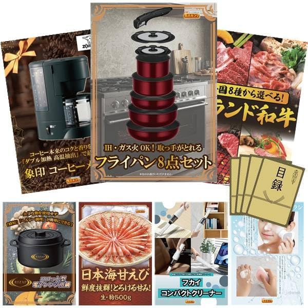 King, New Year's Party Favors, 25-Piece Set, Set of 8 Frying Pans, with Removable Handles, Tiger Thermos etc. (KB118)