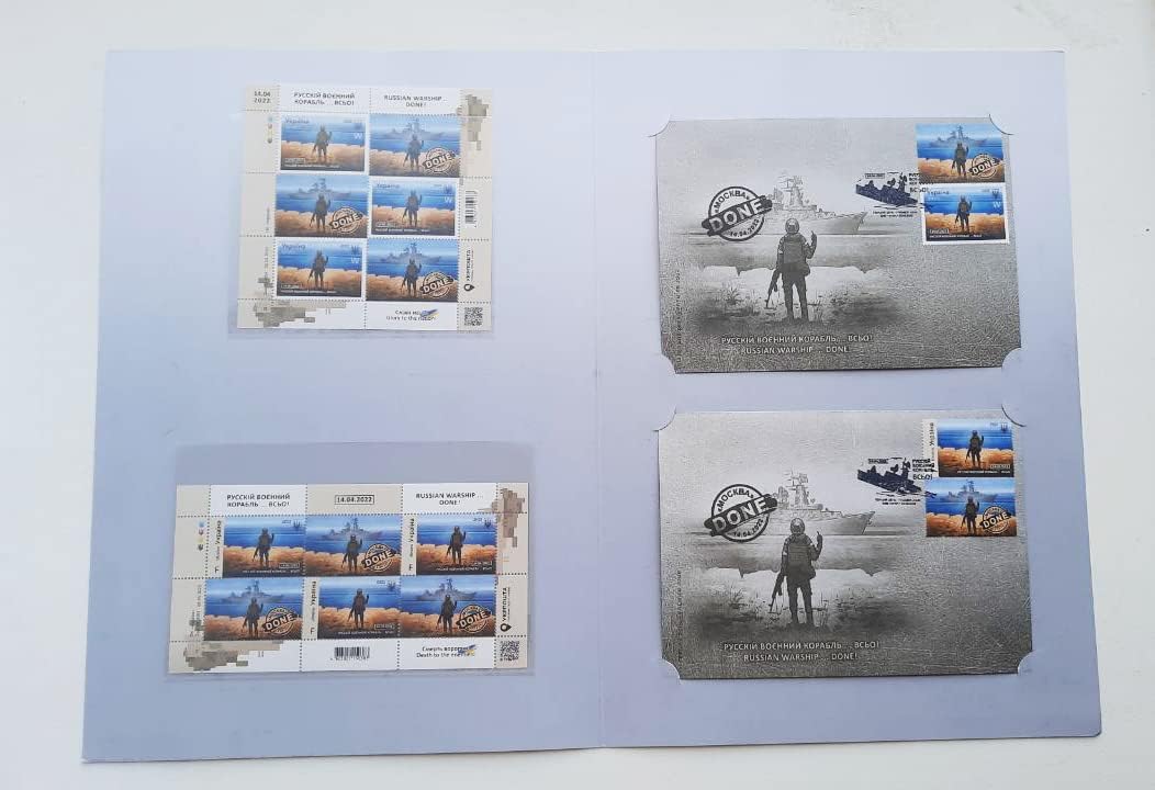 VIP Limited Full Set Post Stamps