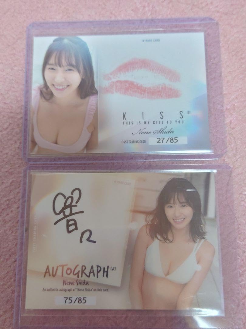 Amazon.co.jp: 志田音々 トレーディングカード 直筆サインカード 生 
