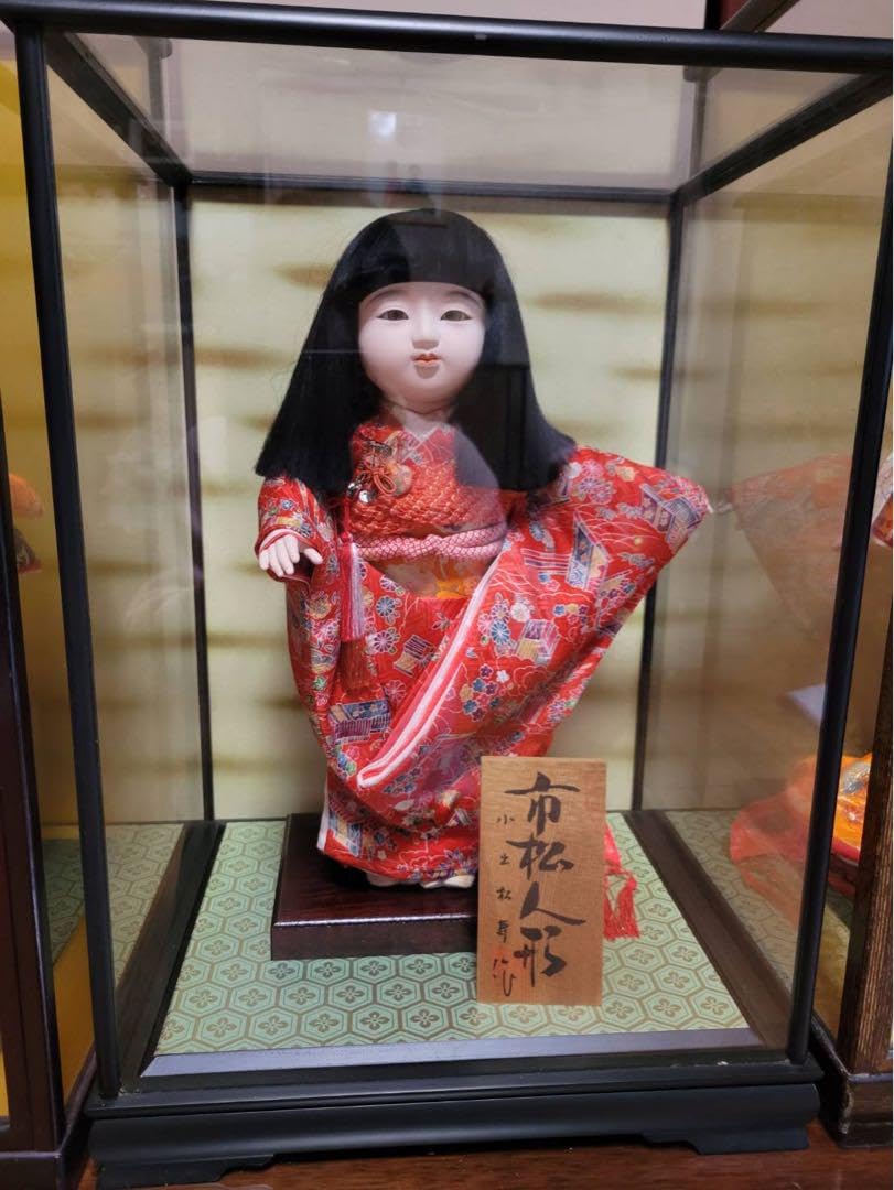 Amazon | 市松人形 小出松寿作 日本人形 | 市松人形・わらべ人形 