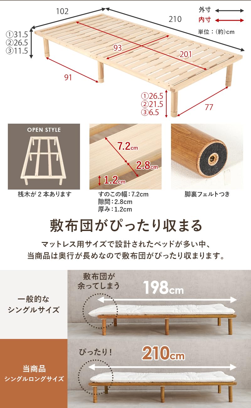 Amazon｜萩原(Hagihara) WB-7718S-LBR｜ベッドフレーム オンライン通販 