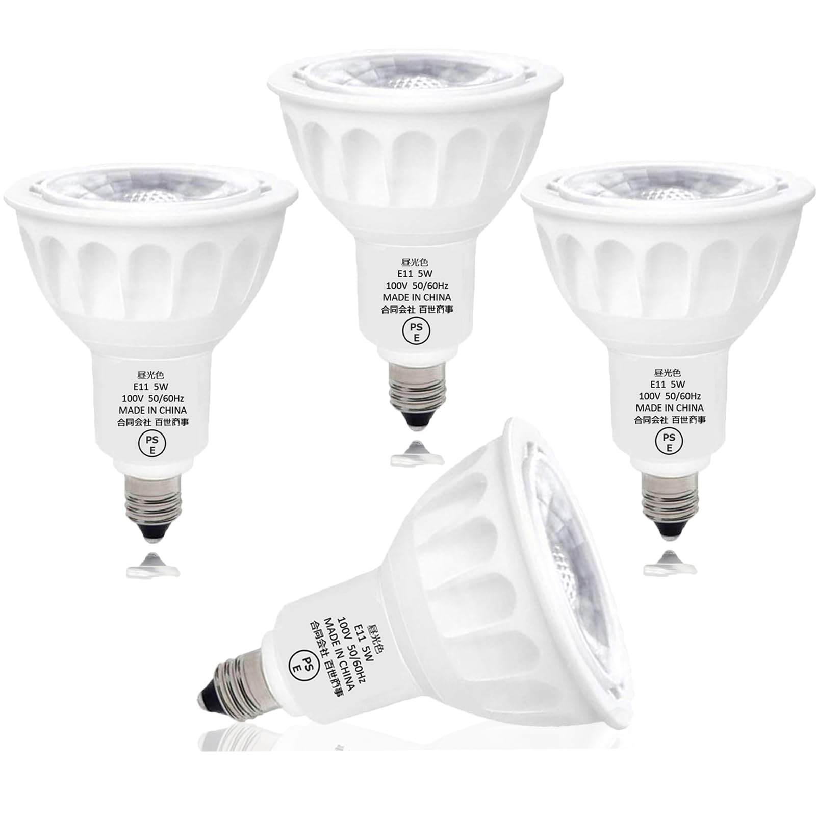 [4個入り] HXWY 5W E11 LEDスポットライト電球 E11 口金 LED電球 100V 450LM 省エネ 高輝度 形相当 50W ハロゲン 電球 E11 電球 は家庭照明や商業照明に使われる 調光器対応 昼光色 6000K