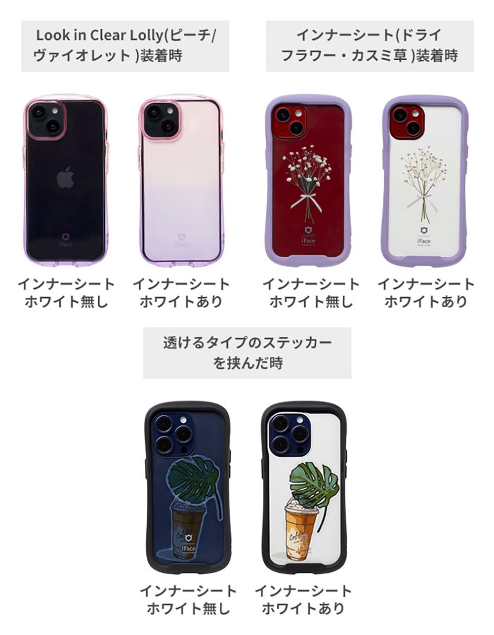 Amazon | iFace インナーシート iPhone 11 専用 アイフェイス 背面 
