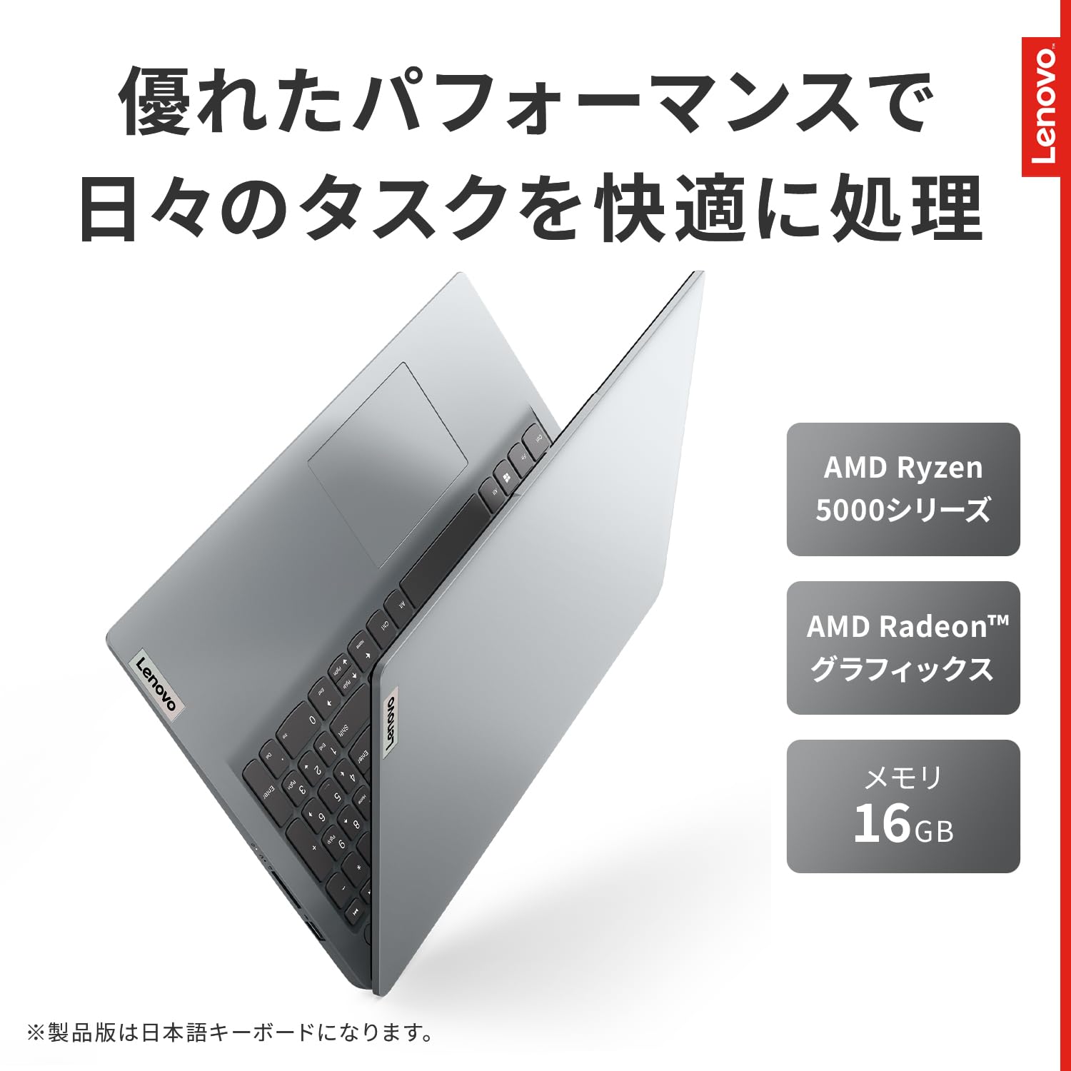 Amazon.co.jp: Lenovo ノートパソコン IdeaPad Slim 170 15.6インチ 