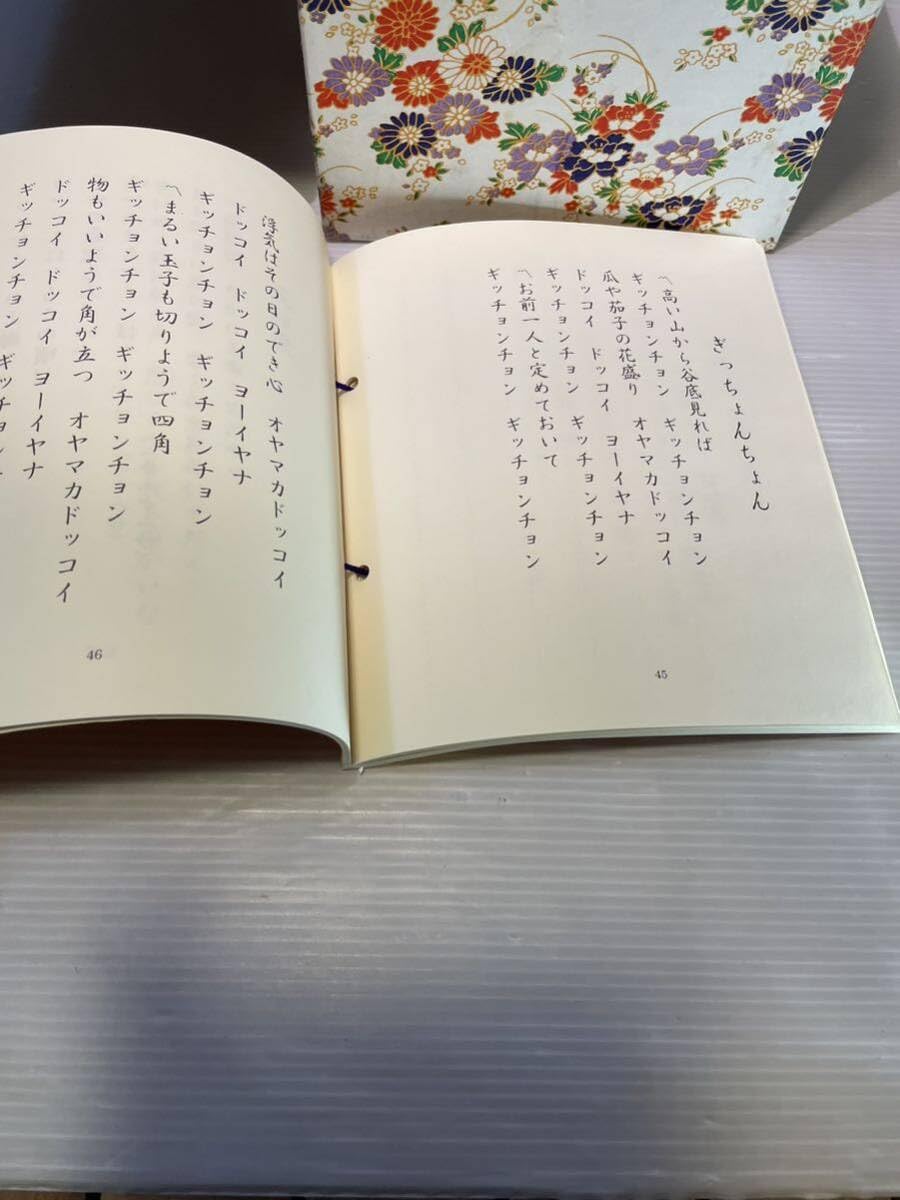 Amazon.co.jp: 日本舞踊 端唄・小唄 特選集 5巻組 全巻 監修・花柳喜久 