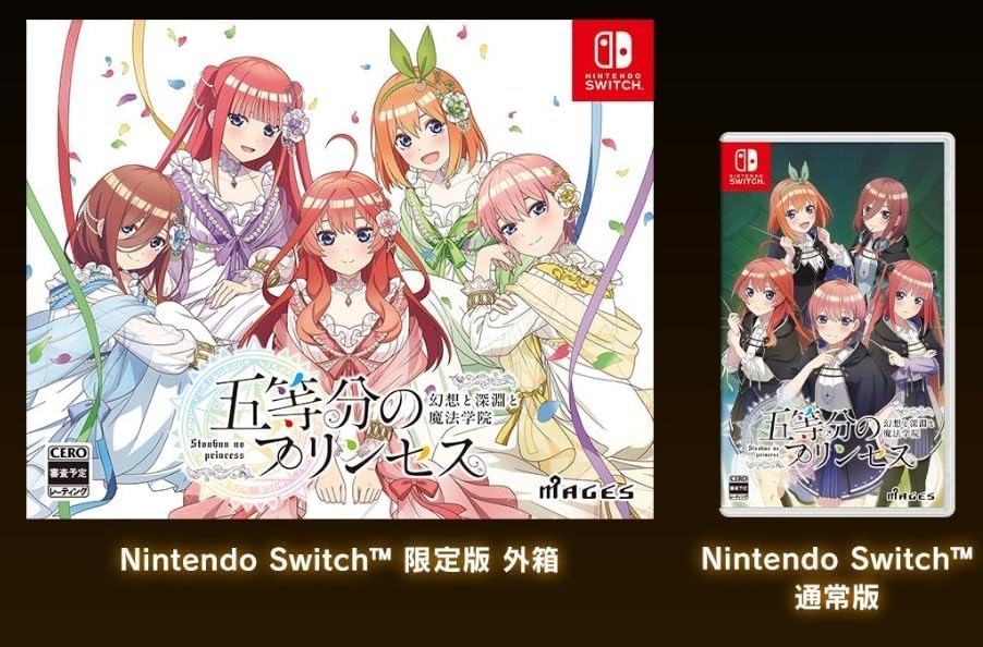 Amazon.co.jp: 【限定特典：中野三玖B2タペストリー】 五等分の 