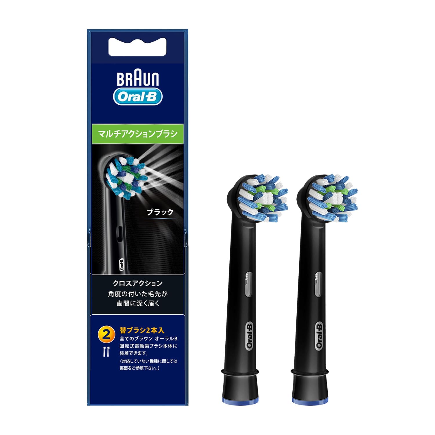 Amazon | ブラウン オーラルB 電動歯ブラシ 替えブラシ ジーニアスX 