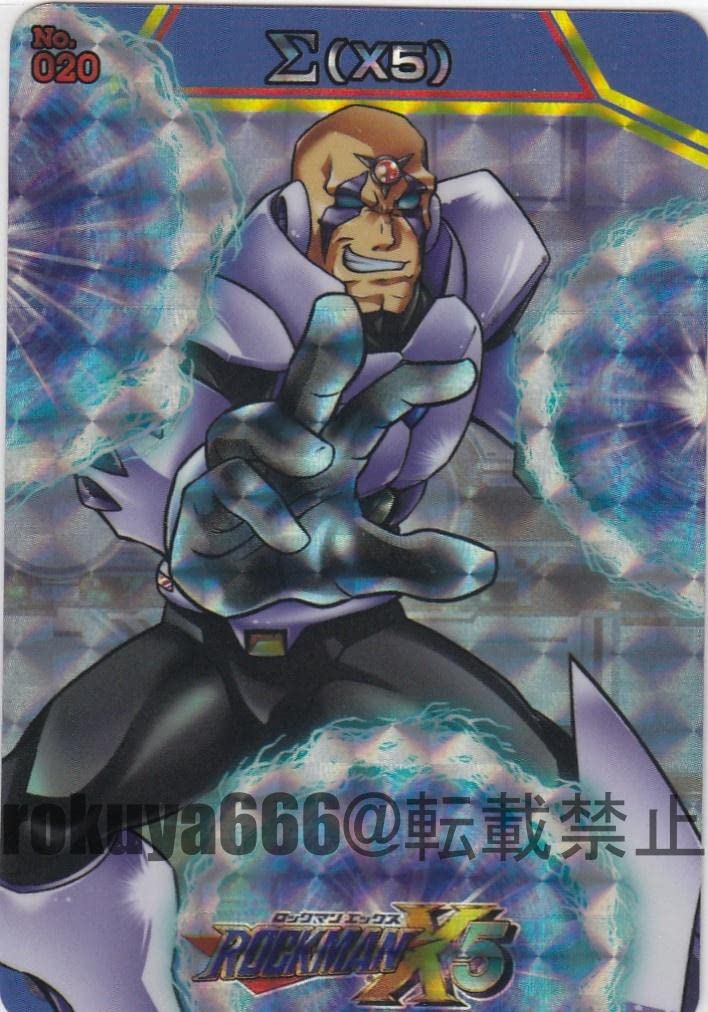 Amazon.co.jp: No.20 シグマ（X5 ロックマンX 25周年記念 メモリアル 