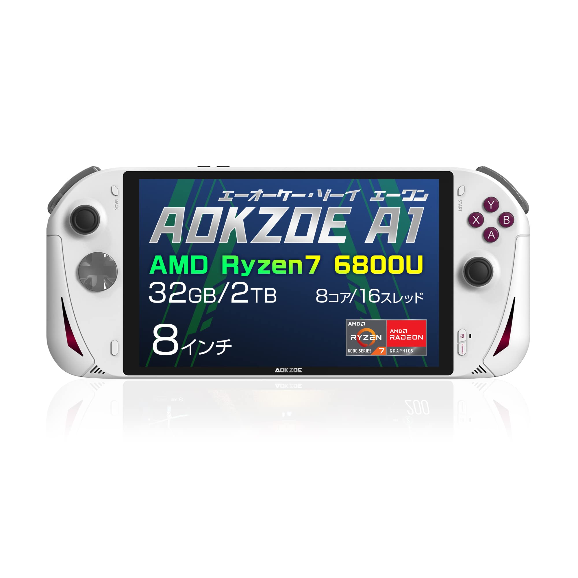 AOKZOE A1 SSD2TB メモリ32GB （Aokzoe A1 Pro AMD Ryzen™ 7 7840U 