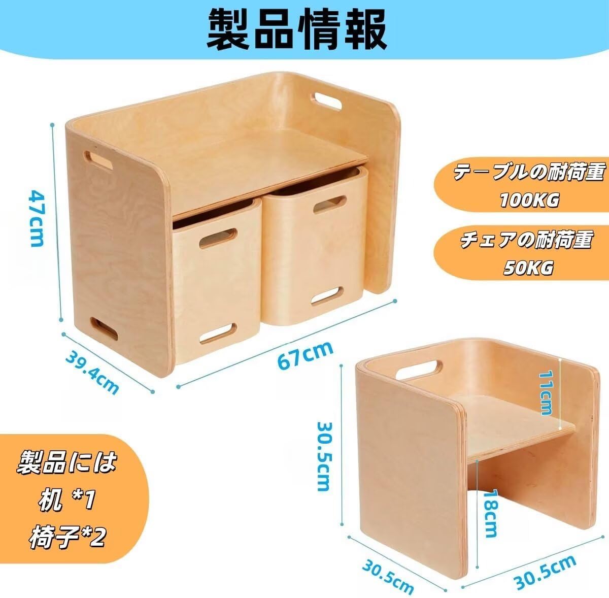 Amazon.co.jp: TUIYIDUO 子ども用テーブル 椅子セット 木製 キッズ 
