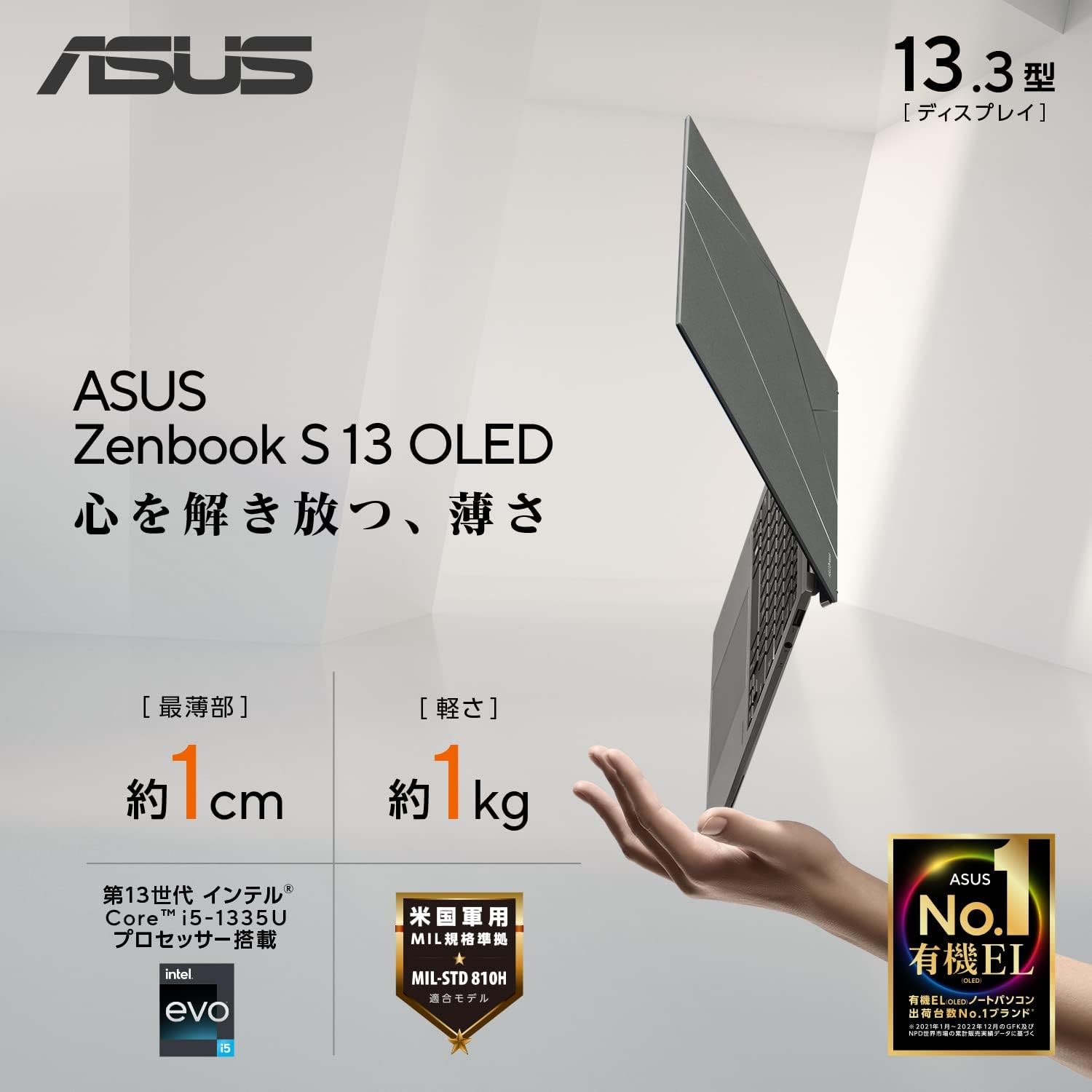 Amazon.co.jp: ASUS ノートパソコン Zenbook S 13 OLED WPS Office搭載 