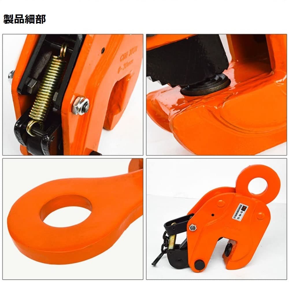 Amazon | 縦吊りクランプ スーパーツール ロックハンドル式 荷吊り用 