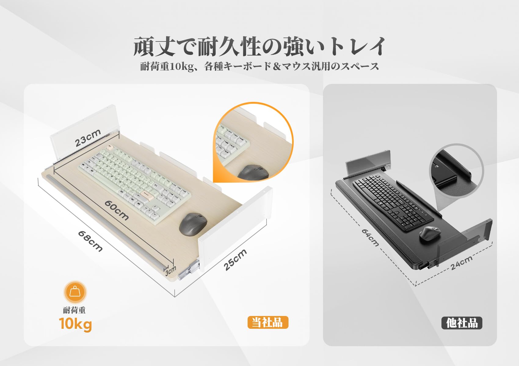 Amazon | Claiks 昇降デスク キーボードトレイ付き 電動  