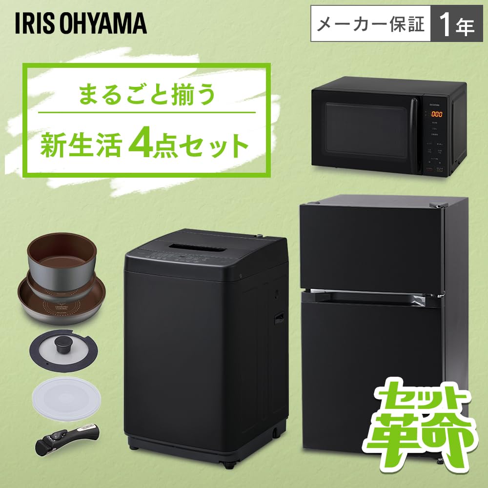 ?‍♂️mh売約済み‼️配送設置は無料?‼️極上ブラックガラス✨最新 