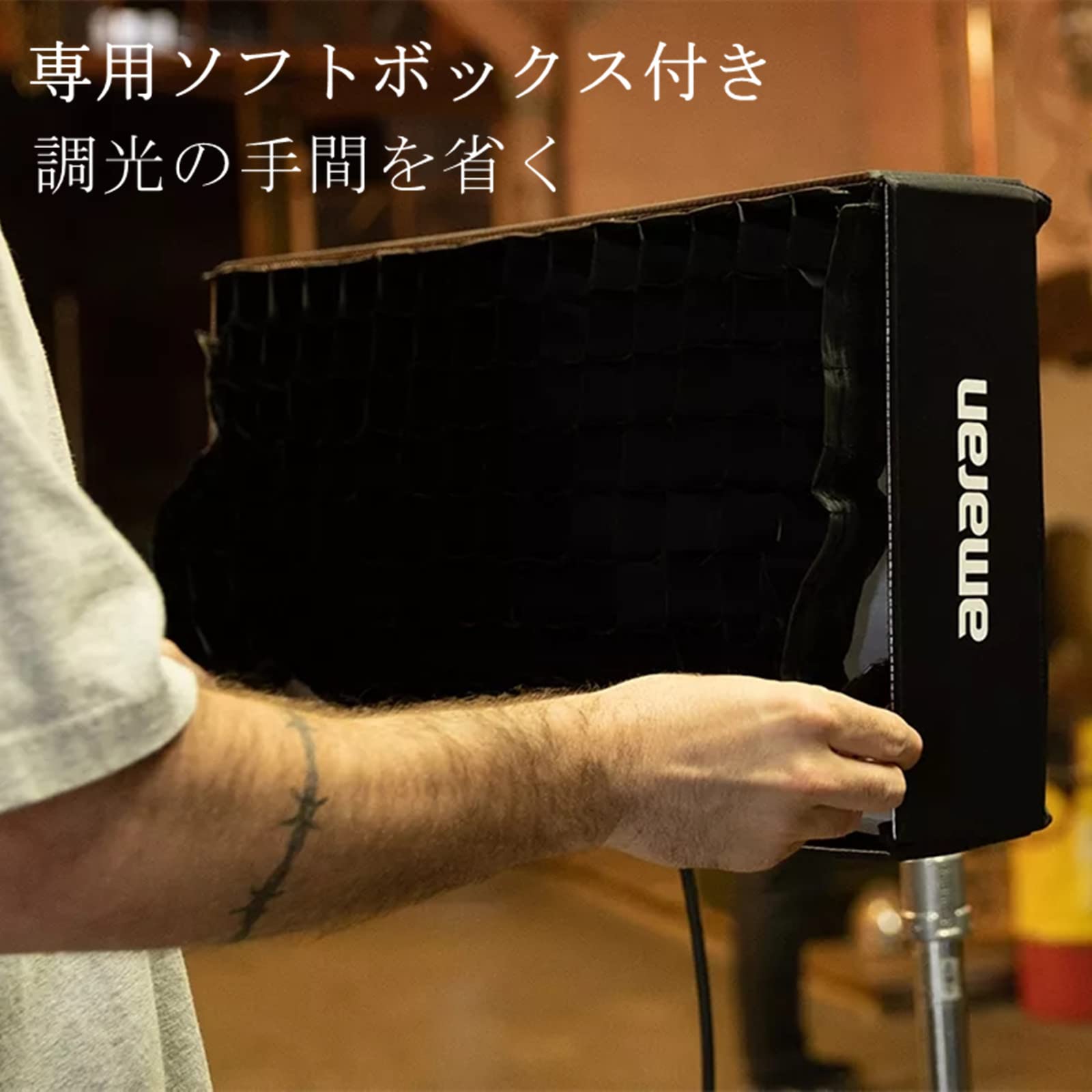 Amazon | Aputure Amaran F21C RGBWW撮影ライト100W 折り畳み式 巻き  