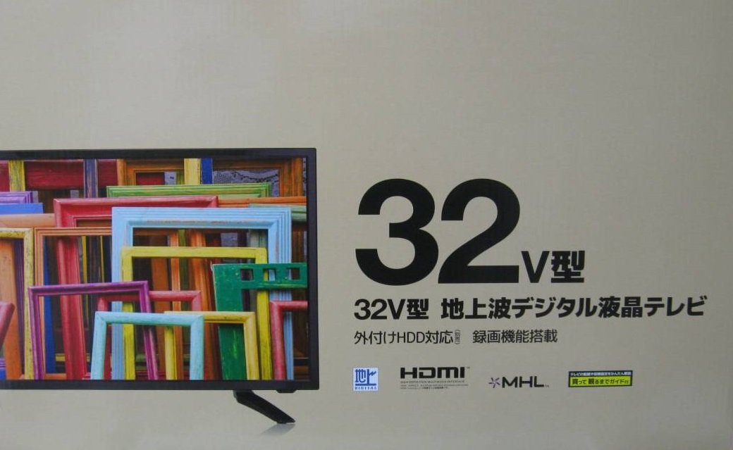 Amazon | GT32AAP [32インチ] | テレビ 通販