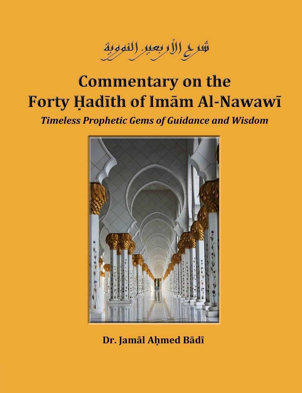 Commentary on the Forty Hadith of Imam Al-Nawawi - Timeless Prophetic Gems of Guidance and Wisdom