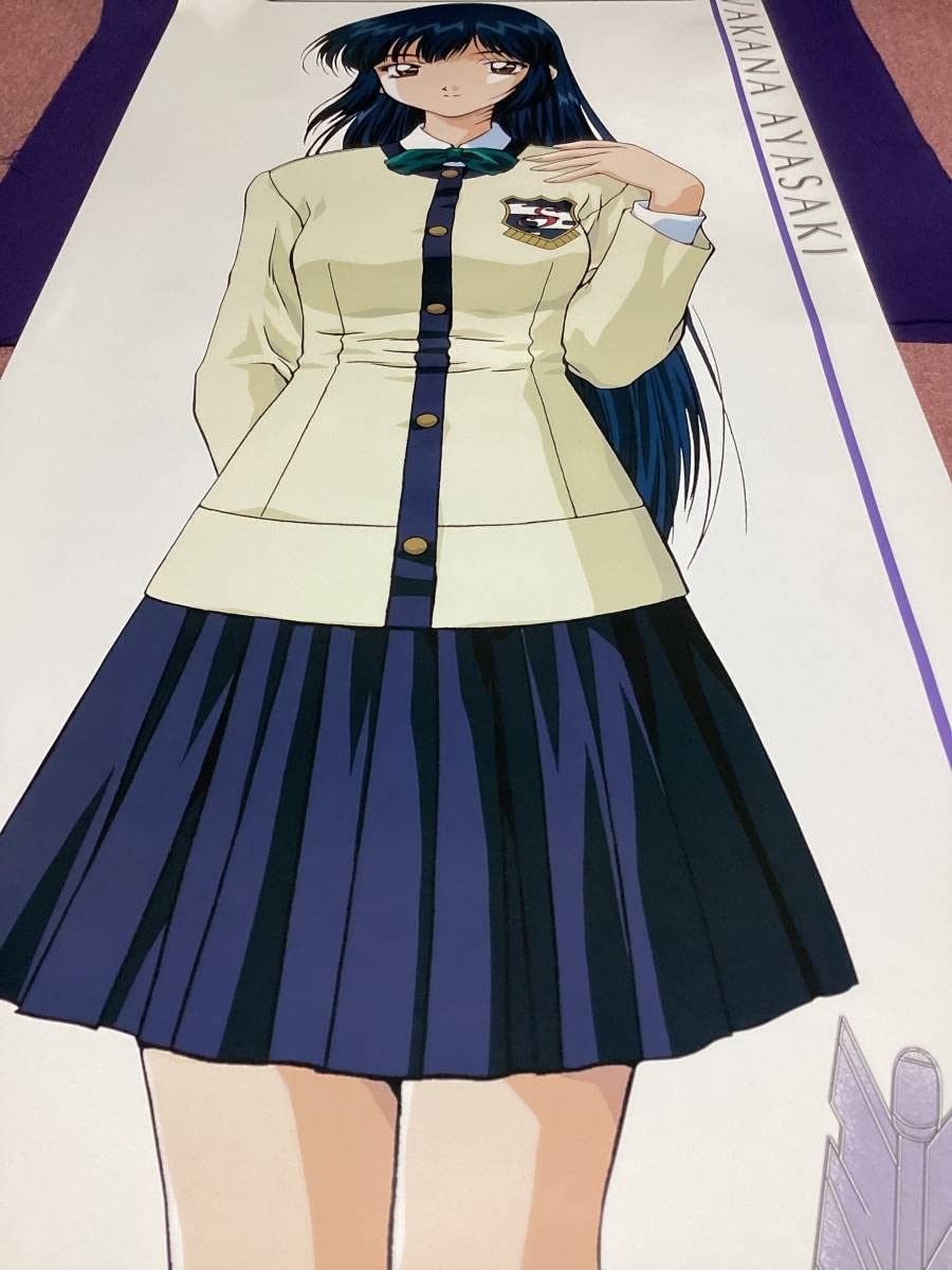 Amazon.co.jp: 綾崎若菜 センチメンタルジャーニー 等身大ポスター 600 