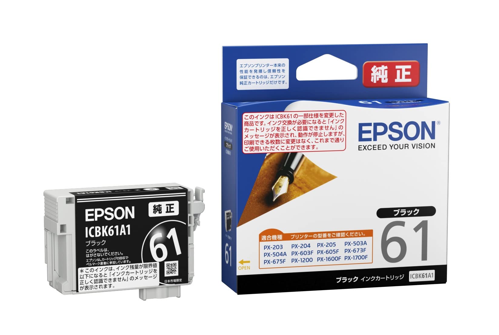 Amazon.co.jp: エプソン 純正 インクカートリッジ ペン ICBK61A1 