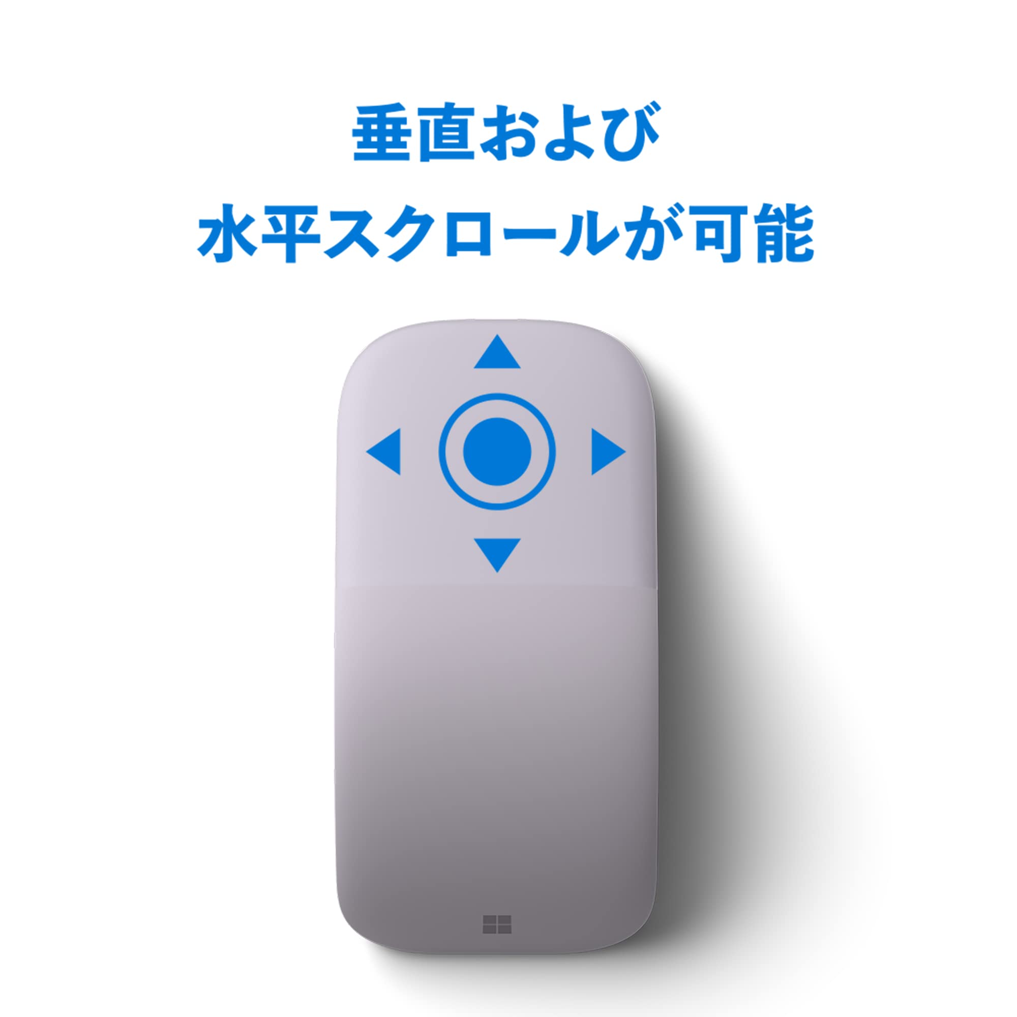 Amazon.co.jp: マイクロソフト アーク マウス ELG-00020 : ワイヤレス  