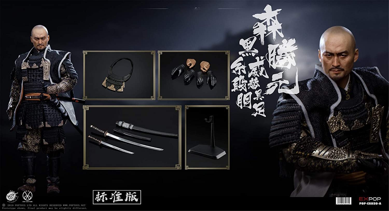 Amazon.co.jp: POPTOYS EX030 A 1/6 Benevolent Samurai 最後の侍 武士 