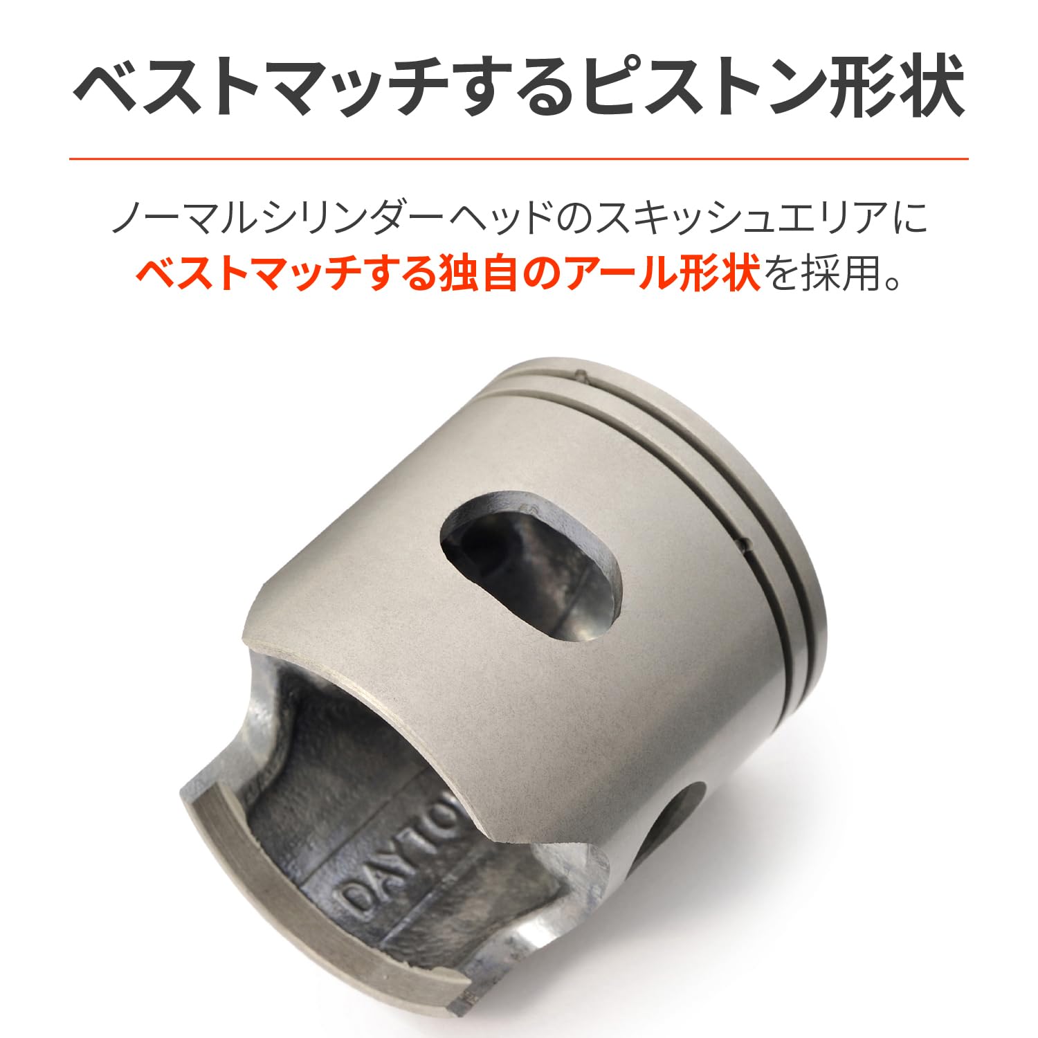 Amazon | デイトナ(Daytona) バイク用 ボアアップキット NSR50 