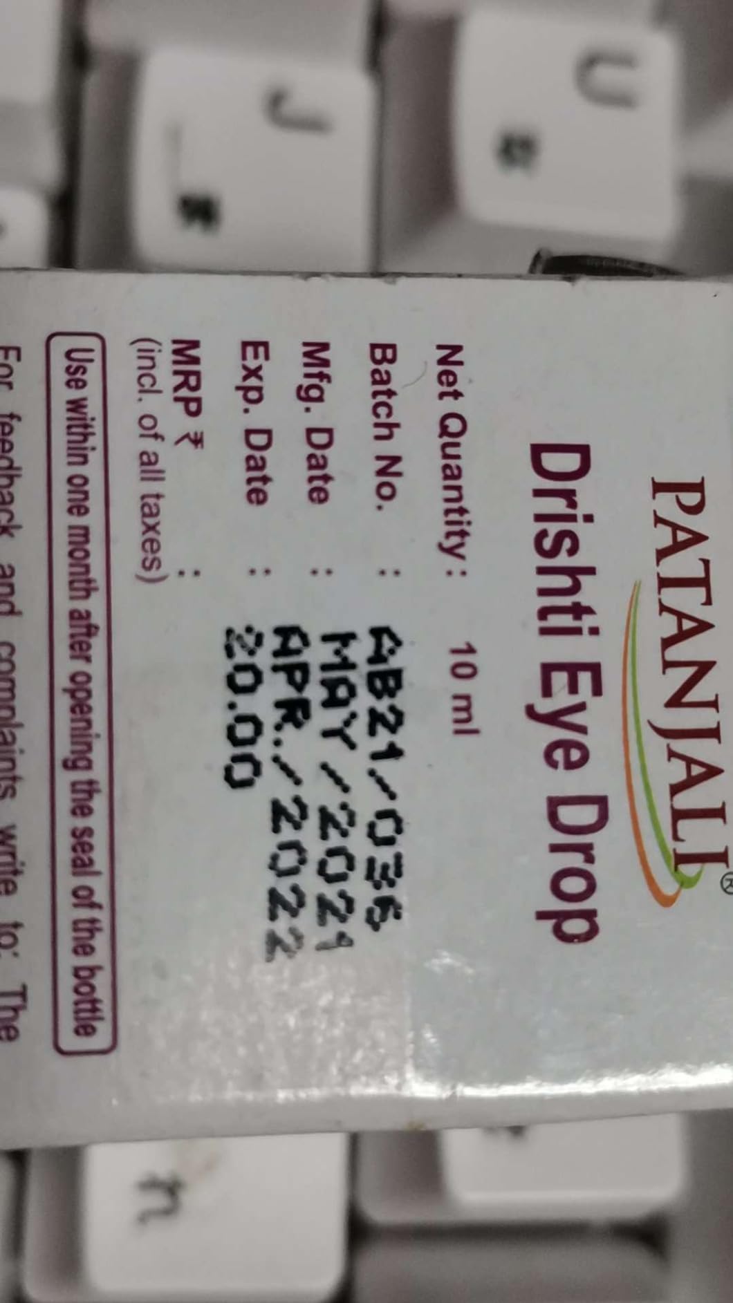 Amazon Divya Drishti Eye Drops 15ml Ayurveda Kosmos アイケア 通販