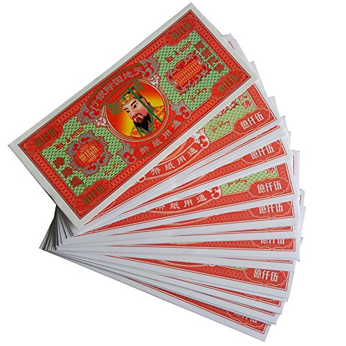 Chinese Joss Paper Money Hell Bank Note 500,000,000,000 8 inches x 3 inches,The Qingming Festival and The Hungry Ghost Festival (280)