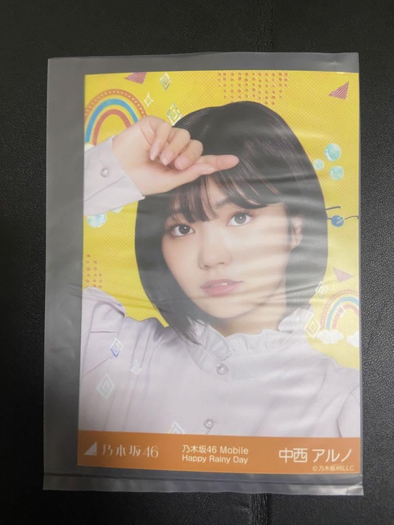 Amazon.co.jp: チャンスメール 乃木坂46 mobile アンダーライブ 中西 