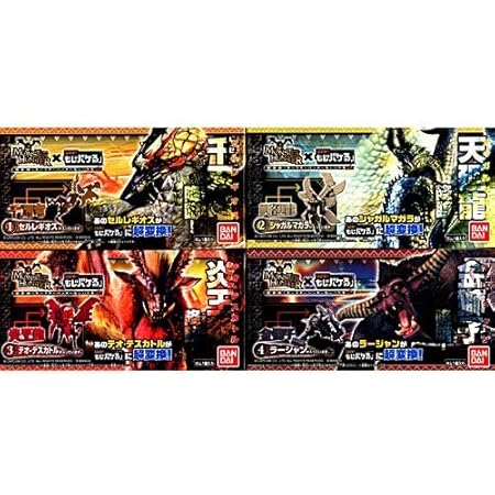 Amazon 食玩 超変換 モンスターハンターもじバケる2 全4種セット 通販