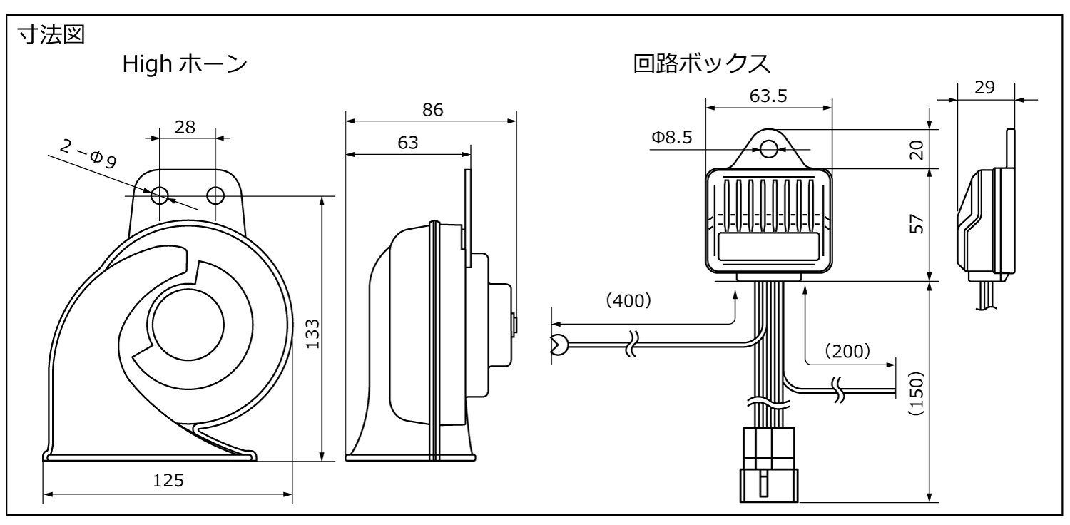 Amazon | MITSUBA(ミツバサンコーワ) ドルチェIII [ホーン] HOS-07B  